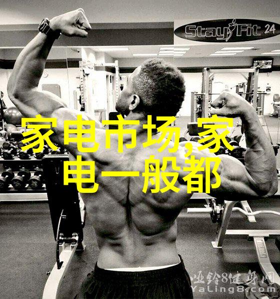 长虹美菱2024年净利润699亿元同比下降497