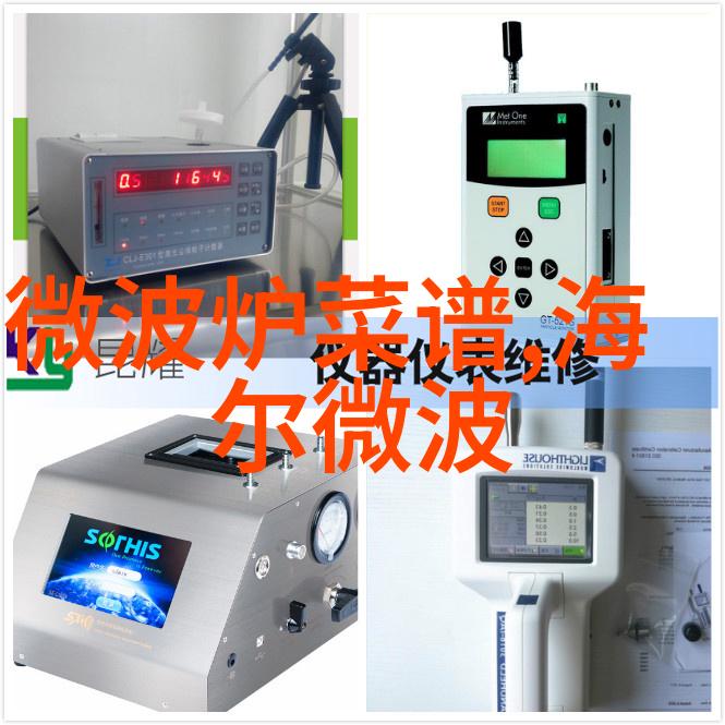 一体化屠宰污水处理设备设备介绍