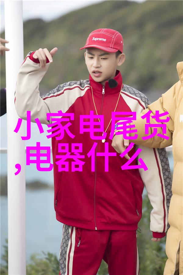 小针成套配液系统